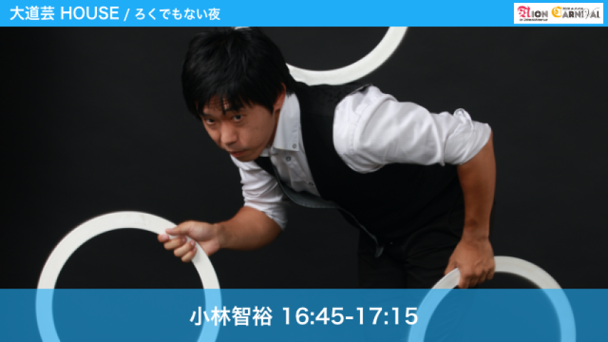 event poster