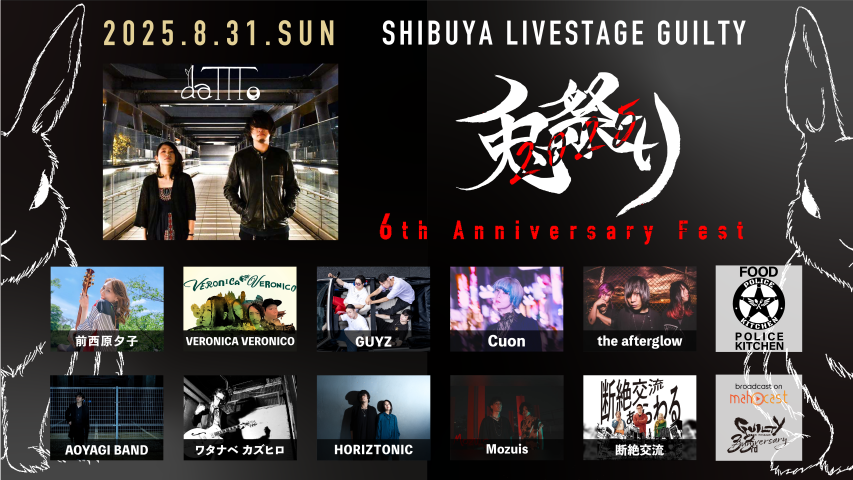 event poster