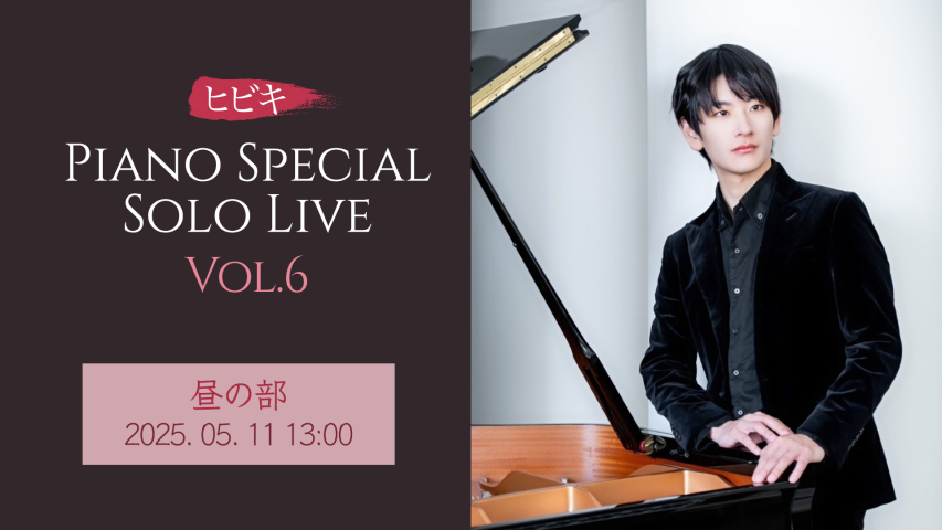 live