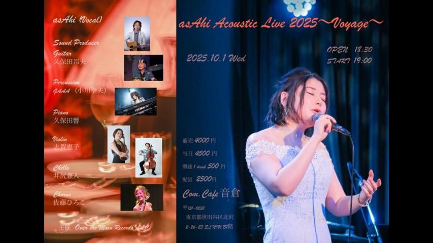 live