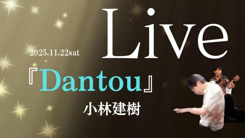 live