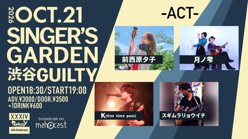 event poster